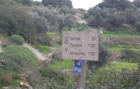  Paths-Sifnos-sign-to-Kastro-Poulati-and-Artemonas